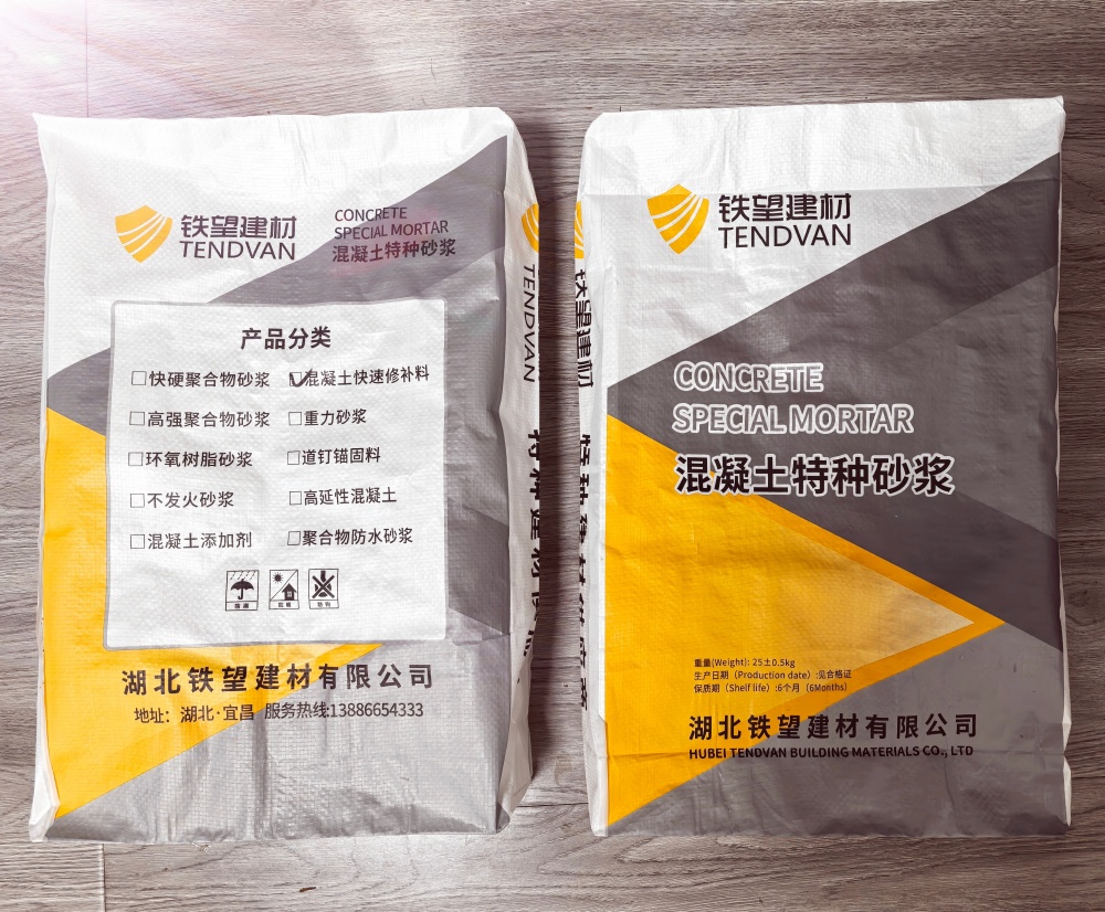 齐齐哈尔封锚砂浆