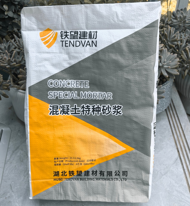 齐齐哈尔高延性混凝土