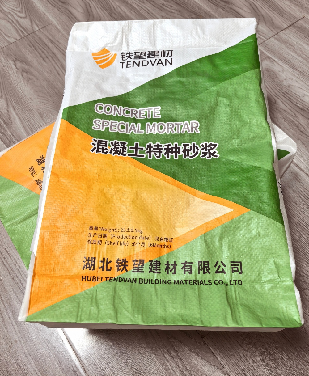 齐齐哈尔薄层快速修补料