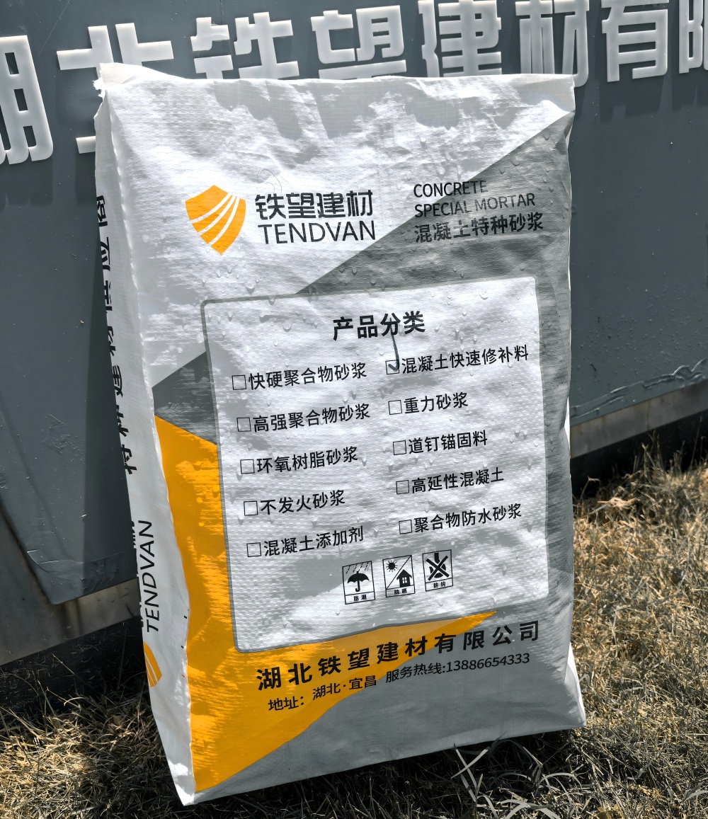 齐齐哈尔气密剂