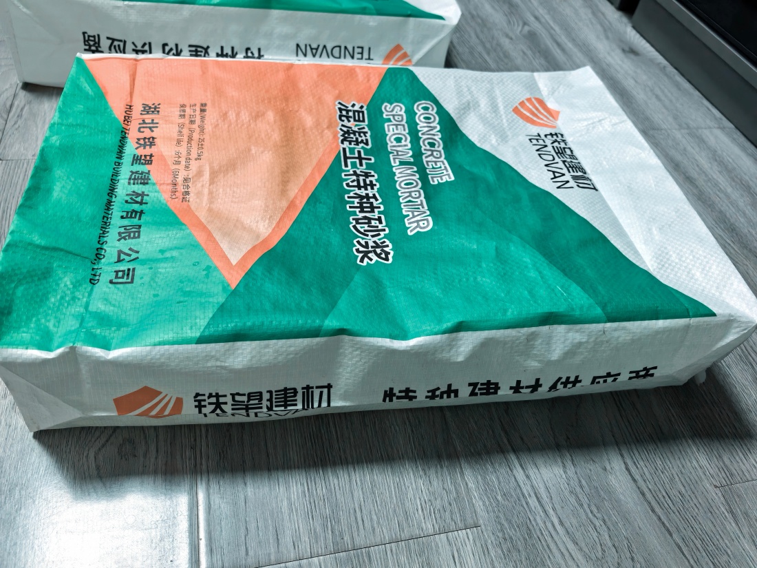 齐齐哈尔抗裂密实剂